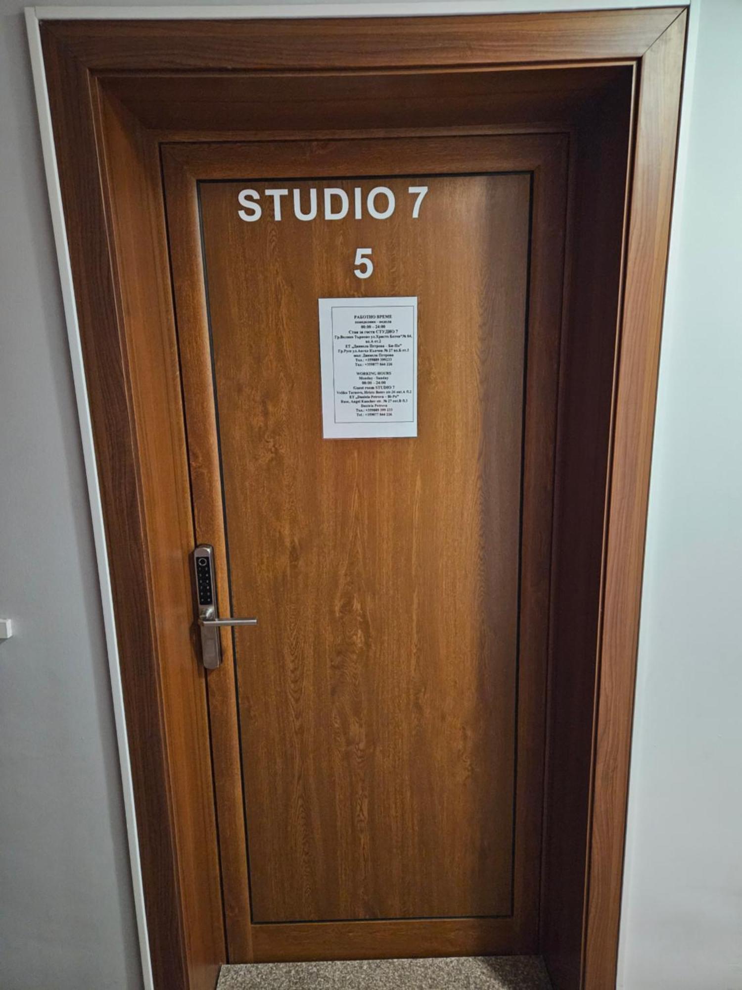 Studio 7 Veliko Tărnovo Exterior foto